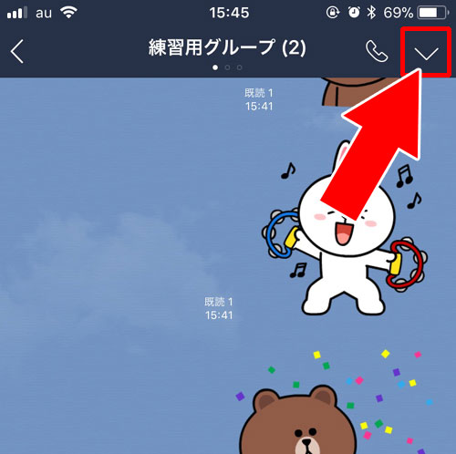 グループを退会する|LINEグループをブロックしたい時の方法!ウザいグループはこのやり方で対応しよう