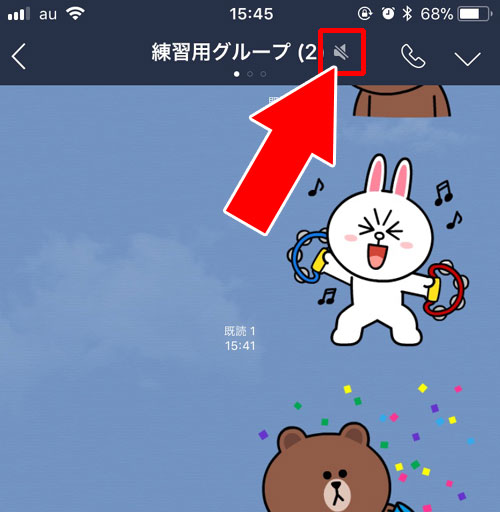 グループトークの通知オフ設定方法|LINEグループをブロックしたい時の方法!ウザいグループはこのやり方で対応しよう