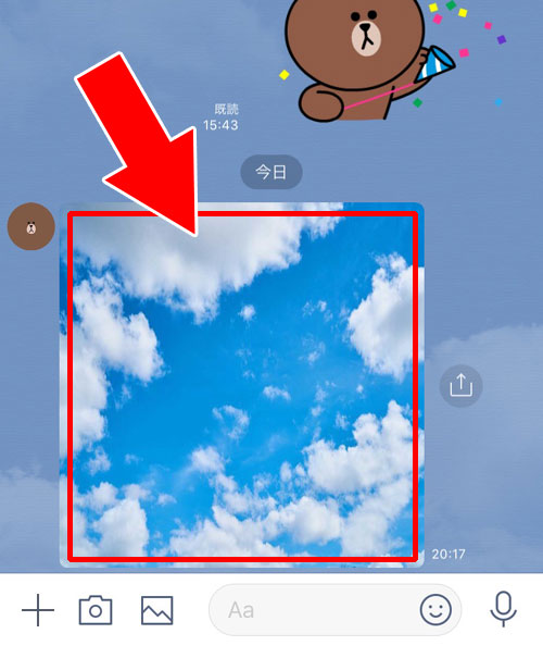 トークルームからそのまま写真を送る|LINEトークの写真をメールに転送する3つの方法