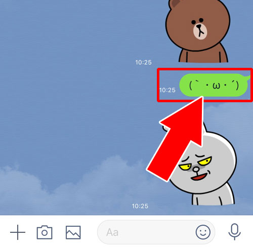 メッセージの送信取消方法|LINEで送信取消方法!未読時のロック画面通知も自動で変わります