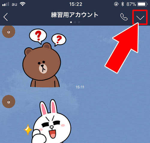 LINEトークで写真の一覧画面から一括削除する方法|LINEトークで送信した写真や画像の削除方法!相手側の画面からも削除できます
