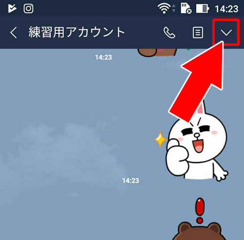androidで画像や写真を一括保存する|LINEの画像や写真を一括保存する方法【iphone・android・PC】