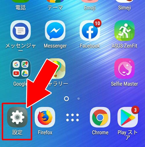 LINEで一括保存した写真の保存先 - androidで画像や写真を一括保存する|LINEの画像や写真を一括保存する方法【iphone・android・PC】