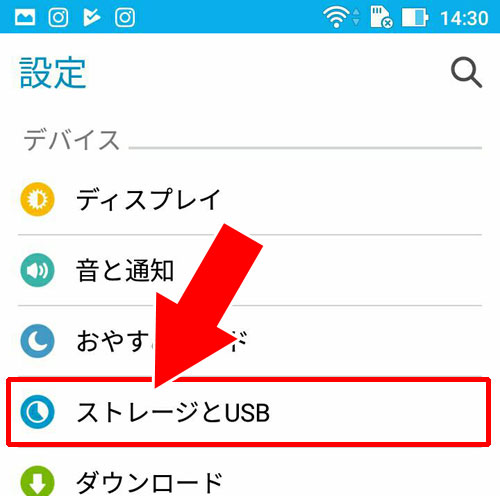LINEで一括保存した写真の保存先 - androidで画像や写真を一括保存する|LINEの画像や写真を一括保存する方法【iphone・android・PC】
