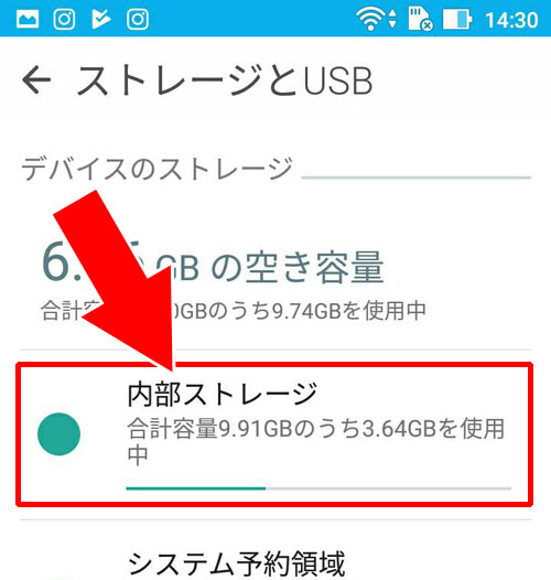 LINEで一括保存した写真の保存先 - androidで画像や写真を一括保存する|LINEの画像や写真を一括保存する方法【iphone・android・PC】
