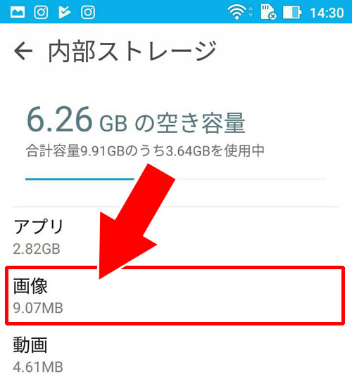 LINEで一括保存した写真の保存先 - androidで画像や写真を一括保存する|LINEの画像や写真を一括保存する方法【iphone・android・PC】