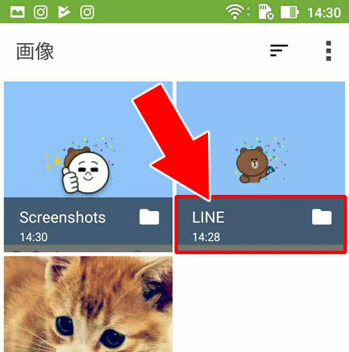 Line の 写真 の 保存 先 LINEの画像や写真を一括保存する方法【iphone・android・PC】|LINEの使い方まとめ総合ガイド
