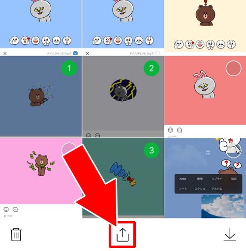 端末内に保存せずに他のアプリでシェアする方法 - iphoneで画像や写真を一括保存する|LINEの画像や写真を一括保存する方法【iphone・android・PC】