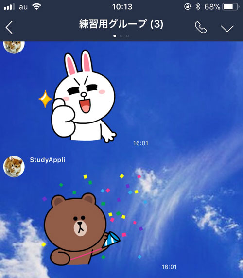 グループトークルームの背景画像を変更した時|LINEグループの背景画像変更で他メンバーの画面はどうなる?