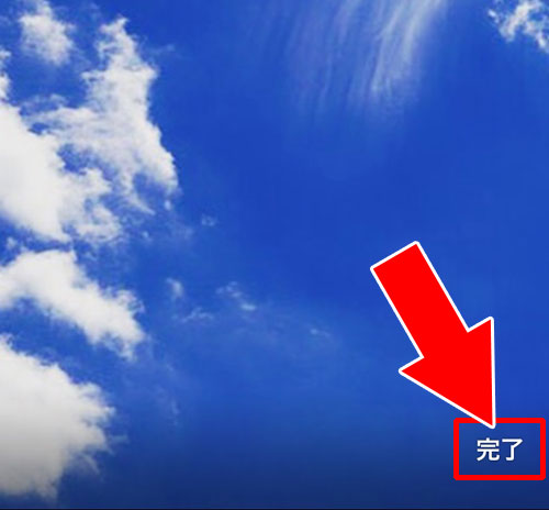 グループトークルームの背景画像を変更|LINEグループの背景画像変更で他メンバーの画面はどうなる?