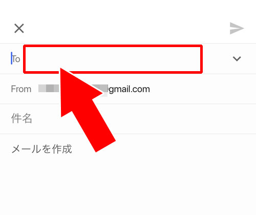トーク内容を一括でメール宛に転送する方法|LINEでトークを転送(シェア)する5つの方法!トークのスクショ機能で転送が簡単にできます