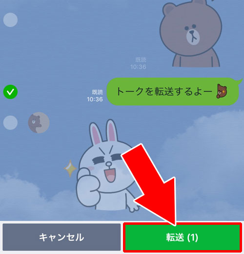 トーク内容を個別にLINE内の友達へ転送する方法|LINEでトークを転送する4つの方法!トークのスクショ機能で転送が簡単にできます