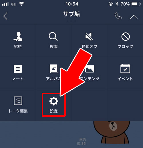 トーク内容を一括でLINE内の友達へ転送する方法|LINEでトークを転送する4つの方法!トークのスクショ機能で転送が簡単にできます