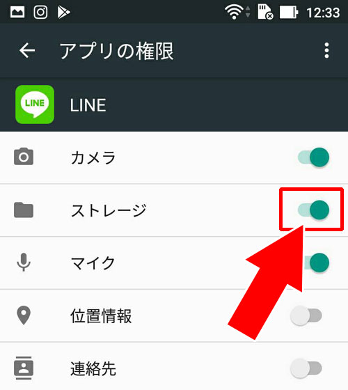 Line で 写真 が 送れ ない Android LINEで写真が送れない時の4つの原因と対処方法|LINEの使い方まとめ総合ガイド