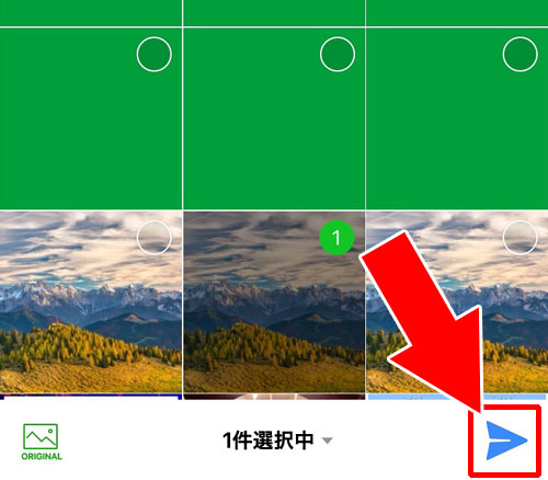 トークで送信する写真を個別に画質設定する方法|LINEで写真の画質が悪い時の確認と設定方法!送信時や保存時で調整できる場合があります