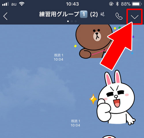 グループトークのメンバー一覧から友達追加する|LINEで非表示削除のやり方と復活方法!削除や復活時の気になる疑問も解説します
