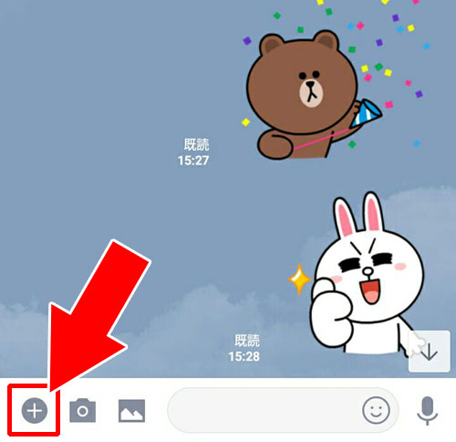 共通の友達からアカウント情報を送ってもらう|LINEでブロック削除した友達を復活させる方法!簡単な再登録方法はトークルームからです
