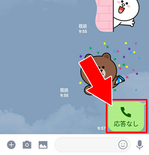 LINE電話で着信中の拒否ボタンを押すとどうなる?|LINEで無料電話やビデオ通話を着信拒否する方法!グループ通話は着信するので注意です