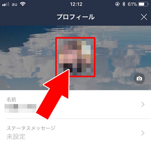 プロフィール画像のサイズは?|LINEのプロフィールで写真や動画の設定方法!変更や保存などのやり方もまとめて解説