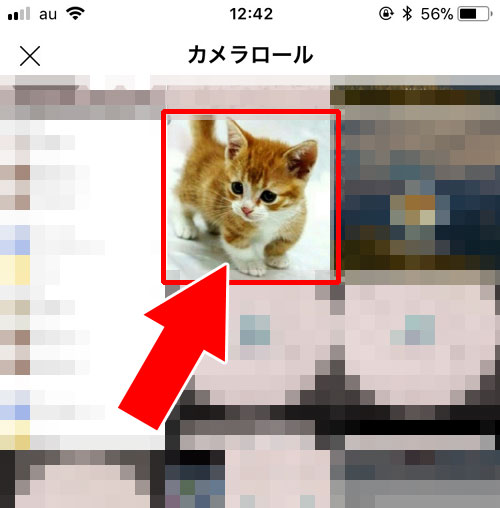 プロフィール画像のサイズは?|LINEのプロフィールで写真や動画の設定方法!変更や保存などのやり方もまとめて解説