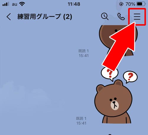 LINEノートでコメントが書かれた時やいいねされた時に通知されない設定方法|LINEノートでコメント通知の仕組み!グループのノートでは通知オフにするのがおすすめ