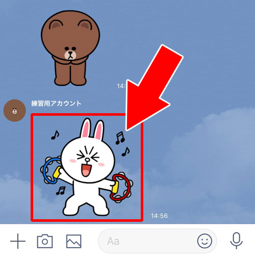 複数人トークのトーク履歴を個別に削除する方法|LINEで複数人トークの削除方法!退出した時の画面や見え方もまとめました