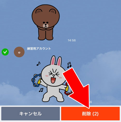 複数人トークのトーク履歴を個別に削除する方法|LINEで複数人トークの削除方法!退出した時の画面や見え方もまとめました