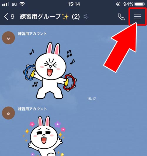 アルバム内の写真を個別に削除する方法|LINEグループのアルバム削除方法と削除した後の仕組みまとめ