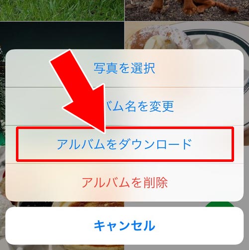 一旦スマホ内に保存してからPCへ転送する|LINEアルバムの写真をPCに転送する方法!メールで転送が面倒な時はUSBで一括保存できます
