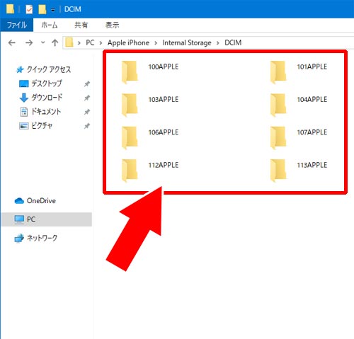LINEアルバムの写真をUSBでPCに一括保存する|LINEアルバムの写真をPCに転送する方法!メールで転送が面倒な時はUSBで一括保存できます