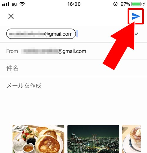アルバムからメールに添付してPCへ転送する|LINEアルバムの写真をPCに転送する方法!メールで転送が面倒な時はUSBで一括保存できます