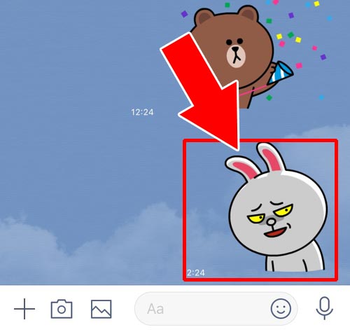 LINEのトーク履歴削除で相手側のメッセージはどうなる?