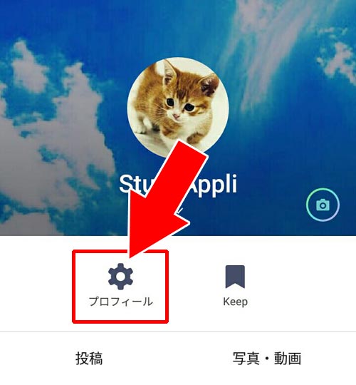 友達が自分でアイコンを削除した|LINEで友達のアイコンが消えた?プロフィール画像が表示されない原因を解説します