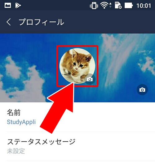 友達が自分でアイコンを削除した|LINEで友達のアイコンが消えた?プロフィール画像が表示されない原因を解説します