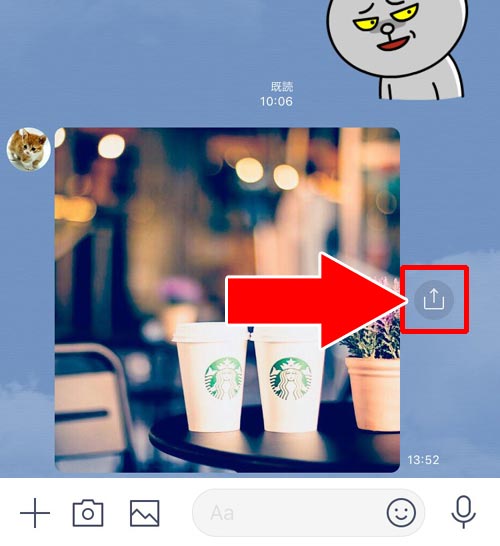 トークの写真を一枚ずつ個別に転送する|LINEトークでもらった写真を転送する2つの方法【個別・一括】