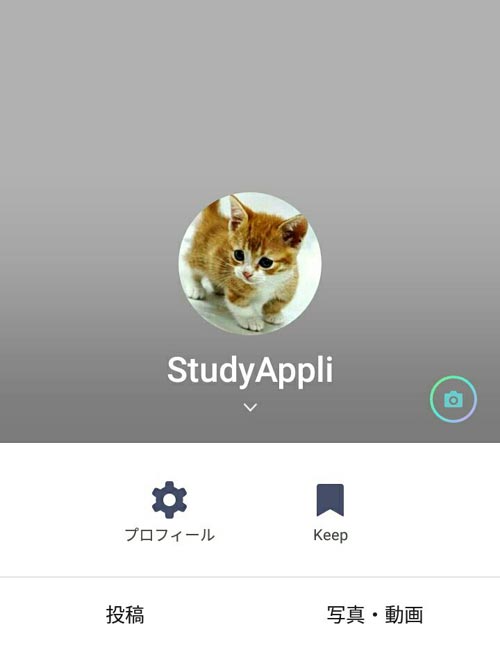 LINEホーム画面の背景画像(写真)を削除したい時のおすすめ方法