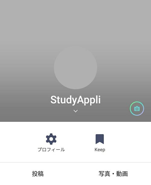 LINEホーム画面の背景画像(写真)を削除したい時のおすすめ方法
