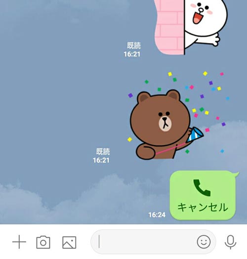 電話の発信側(削除された友達側)の発信画面|LINEで削除した友達からの電話はどうなる?友達追加してない相手からの着信について解説