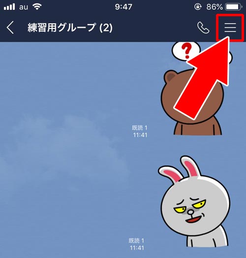 スマホ内に保存してある写真からアルバムを作成する方法|LINEでグループアルバム作成方法!写真追加や削除方法などの使い方まとめ