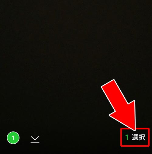 5分以上の動画は投稿前にトリミングで編集|LINEノートで動画を共有!動画の投稿や保存方法など使い方まとめ