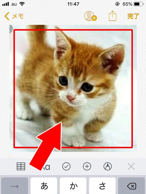 スマホで画像をコピーする方法 - LINEノートで画像をコピーする方法|LINEノートでコピーする方法!ノートの文章や画像は簡単にコピーできます