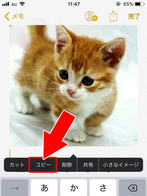 スマホで画像をコピーする方法 - LINEノートで画像をコピーする方法|LINEノートでコピーする方法!ノートの文章や画像は簡単にコピーできます