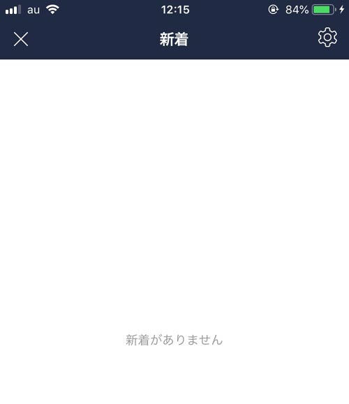 LINEノートでいいねの取り消し方法!いいねを消した後の通知がどうなるのかも解説