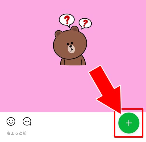 LINEノートの投稿方法|LINEノートの使い方まとめ!投稿や編集や削除のやり方と仕組みをまとめて解説