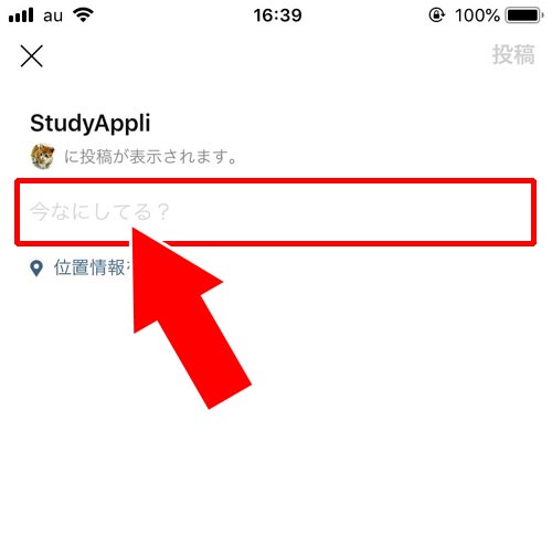 LINEノートの投稿方法|LINEノートの使い方まとめ!投稿や編集や削除のやり方と仕組みをまとめて解説