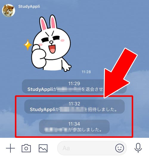 グループメンバーからグループの強制退会をさせられた時 - LINEでグループを退会後に再度メンバーになるとトーク履歴はどうなる?|LINEグループを退会したらトーク履歴は消える?やり方次第で履歴が残るケースもあります