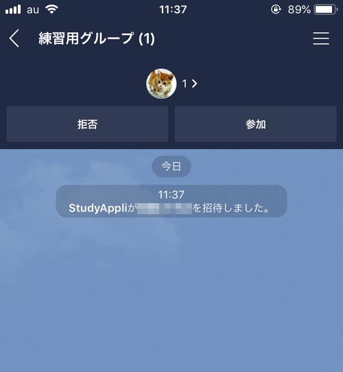 自分でグループを退会した時 - LINEでグループを退会後に再度メンバーになるとトーク履歴はどうなる?|LINEグループを退会したらトーク履歴は消える?やり方次第で履歴が残るケースもあります