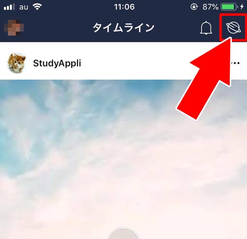 フォローする方法|LINEのフォロー機能とは?フォローのやり方や解除方法など使い方まとめ