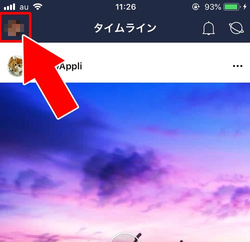 フォローリストから解除する - フォローを解除する方法|LINEのフォロー機能とは?フォローのやり方や解除方法など使い方まとめ