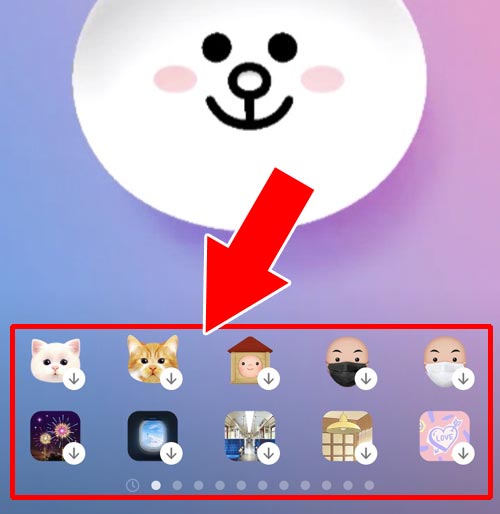 エフェクトで加工する|LINEでビデオ通話の使い方まとめ!背景変更やフィルター設定方法なども解説